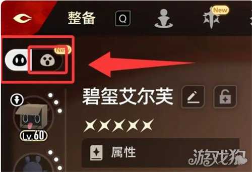二重螺旋魔灵升级材料要哪些 魔灵升级材料一览