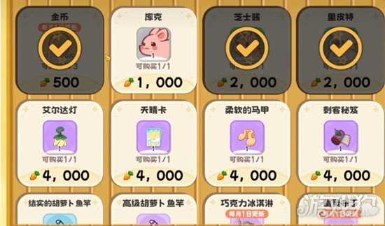 嘟嘟脸恶作剧宠物怎么获取 宠物获取攻略