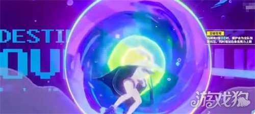 虚环恬豆怎么样 恬豆效果介绍