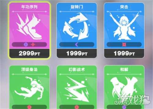 虚环好感度怎么提升 好感度提升方法 虚环好感度怎么提升 好感度提升方法