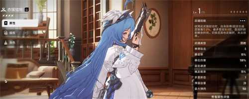 二重螺旋四星武器怎么选 四星武器选择推荐 二重螺旋四星武器怎么选 四星武器选择推荐