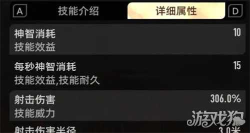 二重螺旋属性克制是什么 属性克制介绍一览 二重螺旋属性克制是什么 属性克制介绍一览