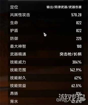 二重螺旋属性克制是什么 属性克制介绍一览 二重螺旋属性克制是什么 属性克制介绍一览