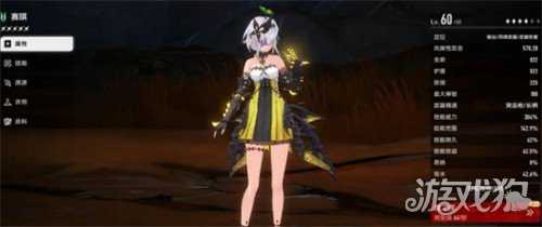 二重螺旋属性克制是什么 属性克制介绍一览 二重螺旋属性克制是什么 属性克制介绍一览