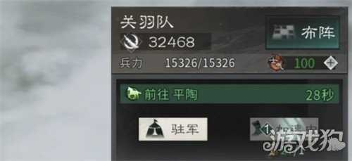 三国天下归心官职是什么 官职系统介绍一览