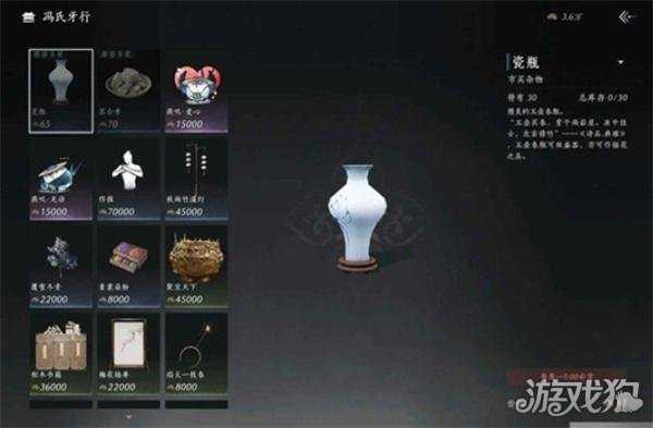 燕云十六声九流门怎么晋升 九流门跑商及声望获取攻略