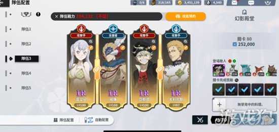 黑色四叶草魔法帝之道亚斯塔怎么玩 亚斯塔玩法介绍 黑色四叶草魔法帝之道亚斯塔怎么玩 亚斯塔玩法介绍