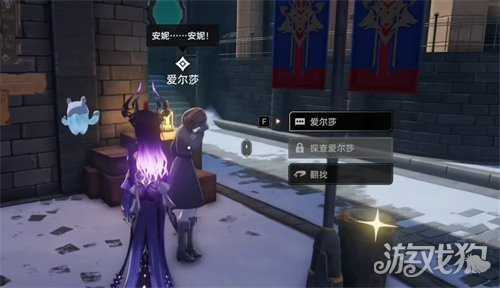 二重螺旋消失的少女任务怎么做 消失的少女任务流程攻略 二重螺旋消失的少女任务怎么做 消失的少女任务流程攻略