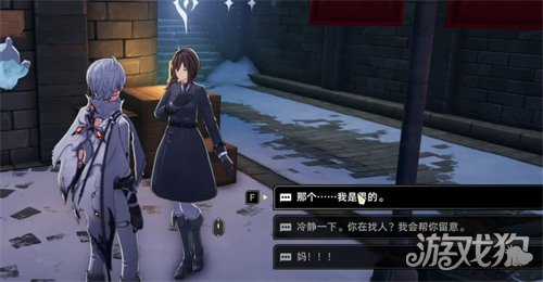 二重螺旋消失的少女任务怎么做 消失的少女任务流程攻略 二重螺旋消失的少女任务怎么做 消失的少女任务流程攻略