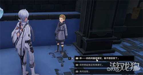 二重螺旋小小研究员任务怎么做 小小研究员任务流程攻略 二重螺旋小小研究员任务怎么做 小小研究员任务流程攻略