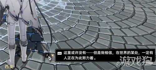 二重螺旋小小研究员任务怎么做 小小研究员任务流程攻略 二重螺旋小小研究员任务怎么做 小小研究员任务流程攻略