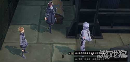 二重螺旋小小研究员任务怎么做 小小研究员任务流程攻略 二重螺旋小小研究员任务怎么做 小小研究员任务流程攻略