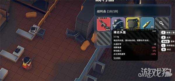 逃离鸭科夫rpk怎么获得 rpk获取攻略 逃离鸭科夫rpk怎么获得 rpk获取攻略