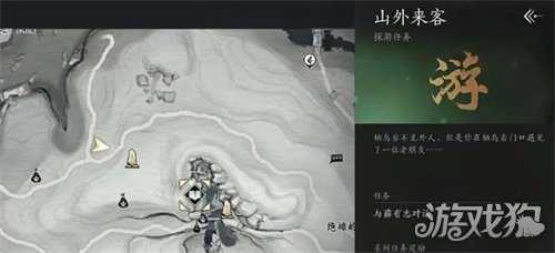 燕云十六声不可道面具怎么获得 不可道面具获取攻略 燕云十六声不可道面具怎么获得 不可道面具获取攻略