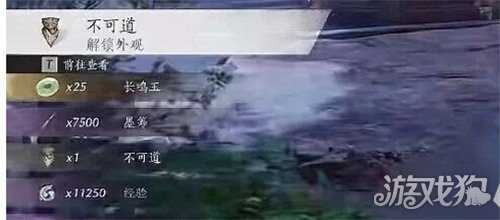 燕云十六声不可道面具怎么获得 不可道面具获取攻略 燕云十六声不可道面具怎么获得 不可道面具获取攻略