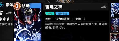 漫威秘法狂潮推图阵容怎么搭配 推图阵容搭配推荐 漫威秘法狂潮推图阵容怎么搭配 推图阵容搭配推荐