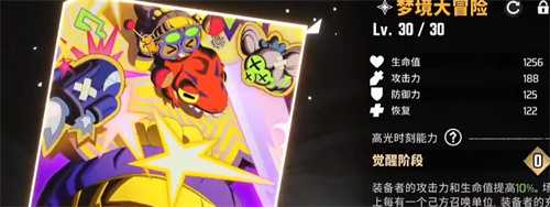 漫威秘法狂潮推图阵容怎么搭配 推图阵容搭配推荐 漫威秘法狂潮推图阵容怎么搭配 推图阵容搭配推荐