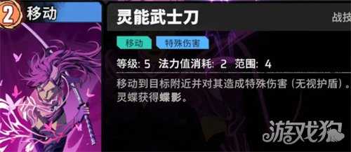 漫威秘法狂潮灵蝶怎么样 灵蝶角色介绍一览 漫威秘法狂潮灵蝶怎么样 灵蝶角色介绍一览