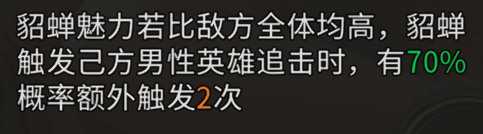 三国天下归心吕布阵容怎么搭配 吕布阵容搭配推荐 三国天下归心吕布阵容怎么搭配 吕布阵容搭配推荐
