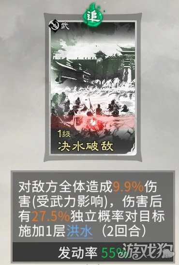 三国天下归心吕布阵容怎么搭配 吕布阵容搭配推荐 三国天下归心吕布阵容怎么搭配 吕布阵容搭配推荐