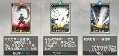 三国天下归心吕布阵容怎么搭配 吕布阵容搭配推荐 三国天下归心吕布阵容怎么搭配 吕布阵容搭配推荐