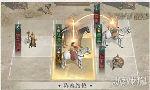 三国天下归心都督虎臣队怎么配队 都督虎臣队阵容搭配推荐 三国天下归心都督虎臣队怎么配队 都督虎臣队阵容搭配推荐