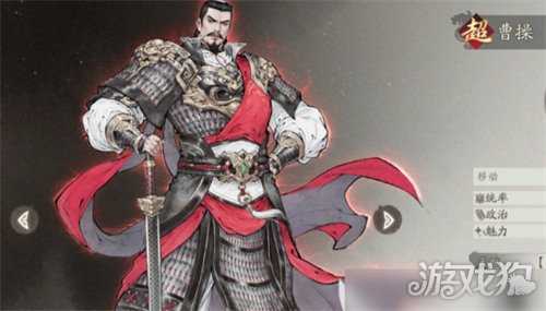 三国望神州荀彧怎么配队 荀彧配队攻略 三国望神州荀彧怎么配队 荀彧配队攻略