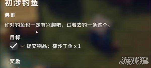 逃离鸭科夫棕沙丁鱼怎么获得 棕沙丁鱼获取攻略 逃离鸭科夫棕沙丁鱼怎么获得 棕沙丁鱼获取攻略