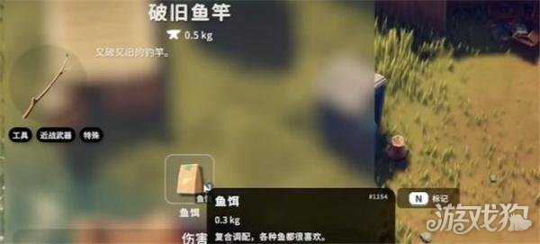 逃离鸭科夫棕沙丁鱼怎么获得 棕沙丁鱼获取攻略 逃离鸭科夫棕沙丁鱼怎么获得 棕沙丁鱼获取攻略