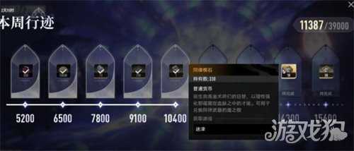 二重螺旋溯源石怎么获取 溯源石获取攻略 二重螺旋溯源石怎么获取 溯源石获取攻略