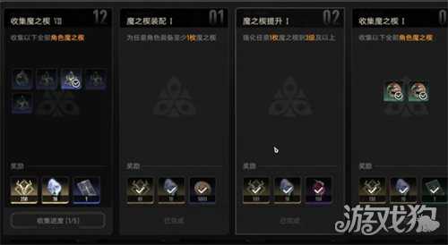 二重螺旋溯源石怎么获取 溯源石获取攻略 二重螺旋溯源石怎么获取 溯源石获取攻略