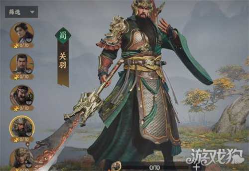 三国群英传策定九州刘备阵容怎么搭配 刘备阵容搭配推荐 三国群英传策定九州刘备阵容怎么搭配 刘备阵容搭配推荐