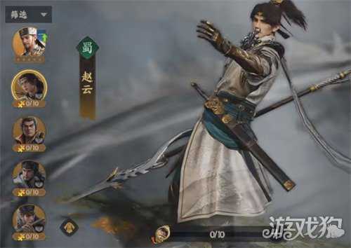 三国群英传策定九州刘备阵容怎么搭配 刘备阵容搭配推荐 三国群英传策定九州刘备阵容怎么搭配 刘备阵容搭配推荐