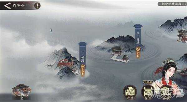 三国望神州仙人探宝怎么玩 仙人探宝玩法介绍 三国望神州仙人探宝怎么玩 仙人探宝玩法介绍