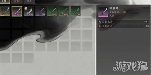 三国望神州装备怎么搭配 装备搭配攻略