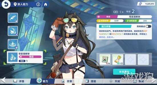 星塔旅人特丽莎值得培养吗 特丽莎角色强度介绍