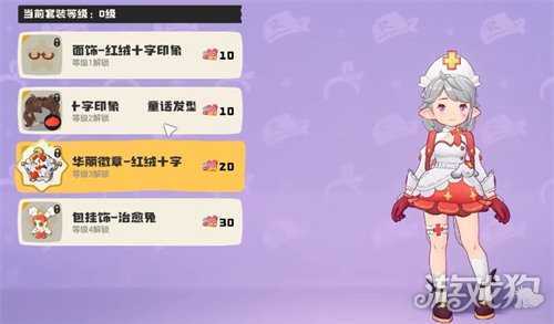 洛克王国世界服装积分卡怎么获得 服装积分卡获取攻略