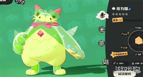 洛克王国世界虫队怎么打 虫队打法教学