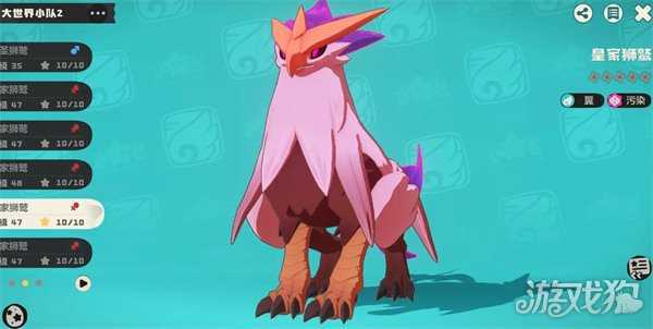 洛克王国世界虫队怎么打 虫队打法教学