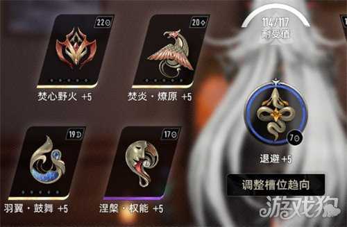 二重螺旋海尔法魔之楔怎么搭配 海尔法魔之楔搭配攻略