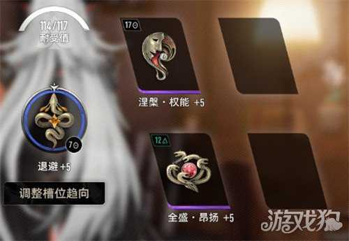 二重螺旋海尔法魔之楔怎么搭配 海尔法魔之楔搭配攻略