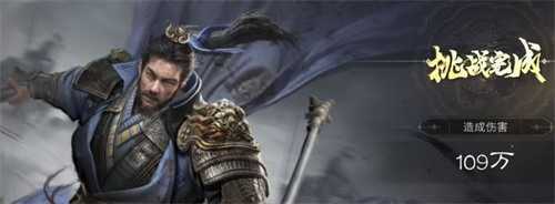 三国天下归心陆逊火烧队怎么玩 陆逊火烧队玩法教学