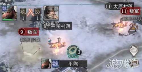 三国天下归心陆逊火烧队怎么玩 陆逊火烧队玩法教学