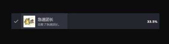 逃离鸭科夫急速团长成就怎么达成 急速团长成就达成条件