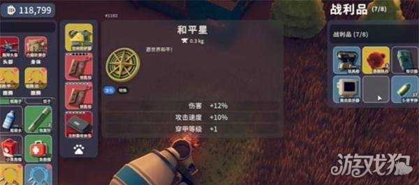 逃离鸭科夫和平星怎么获取 和平星获取攻略