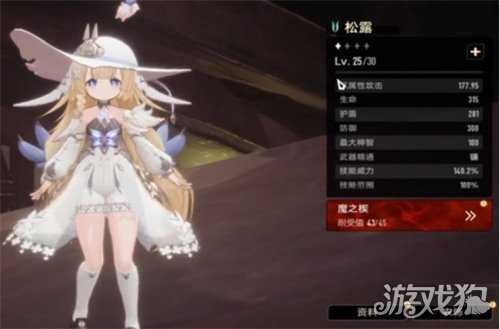 二重螺旋五星角色怎么选 五星角色选择推荐