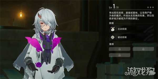 二重螺旋妙妙罐罐怎么获取 妙妙罐罐获取攻略