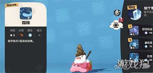 洛克王国世界圣代甜甜怎么配队 圣代甜甜队伍搭配推荐 洛克王国世界圣代甜甜怎么配队 圣代甜甜队伍搭配推荐