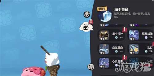 洛克王国世界圣代甜甜怎么配队 圣代甜甜队伍搭配推荐 洛克王国世界圣代甜甜怎么配队 圣代甜甜队伍搭配推荐