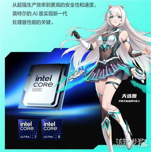 酷睿Ultra战力全开，台式机新宠华硕天选6X，双11好价入手